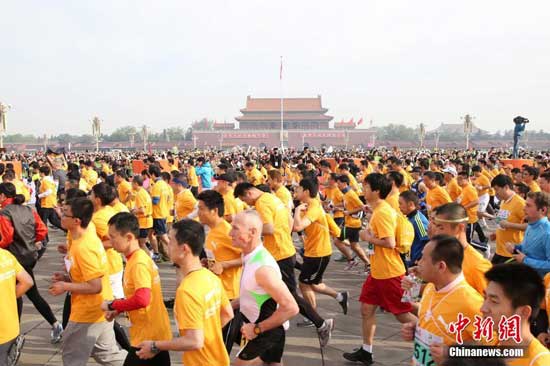 两万选手参与北京国际长跑节