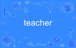 teacher的音标,teacher怎么读