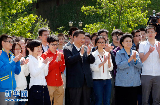 五四青年节习近平访北京大学