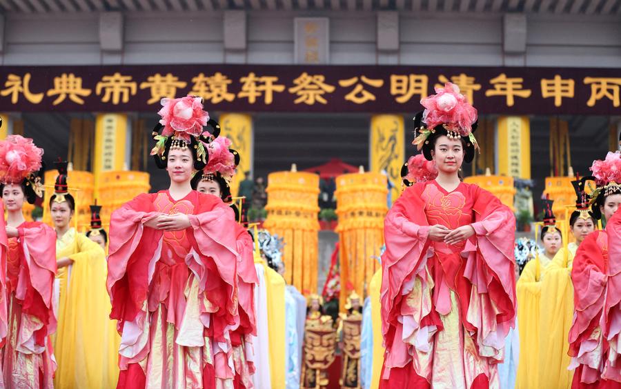 英文报道：清明节公祭轩辕黄帝