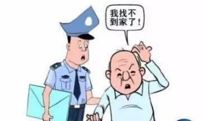 我国每天约1370名老人走失，背后原因让人心痛