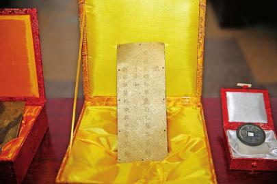 Gold plate among artifacts found in Sichuan