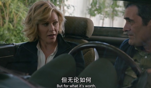 《摩登家庭》S10E9：“无论如何”用英语怎么说？