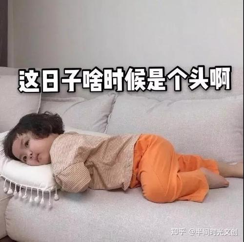 boring还是bored?来看看“无聊”的各种英语表达吧!