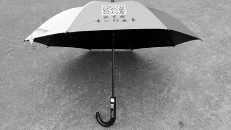 共享雨伞现身长沙