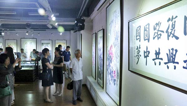 中国举办美术展庆祝中国共产党建党95周年