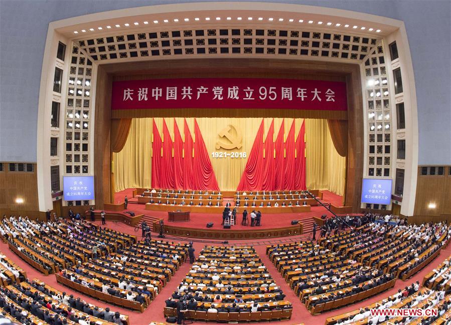 视频：庆祝中国共产党成立95周年大会在京举行