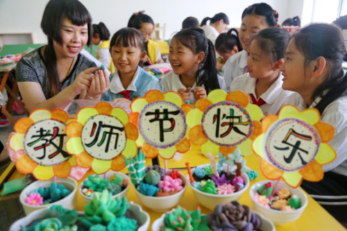 中国学生怎样庆祝教师节