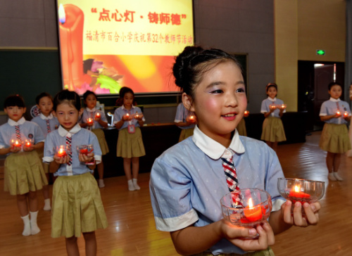 中国学生怎样庆祝教师节