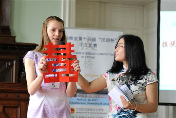 Chinese language co<em></em>ntest in Latvia draws huge response