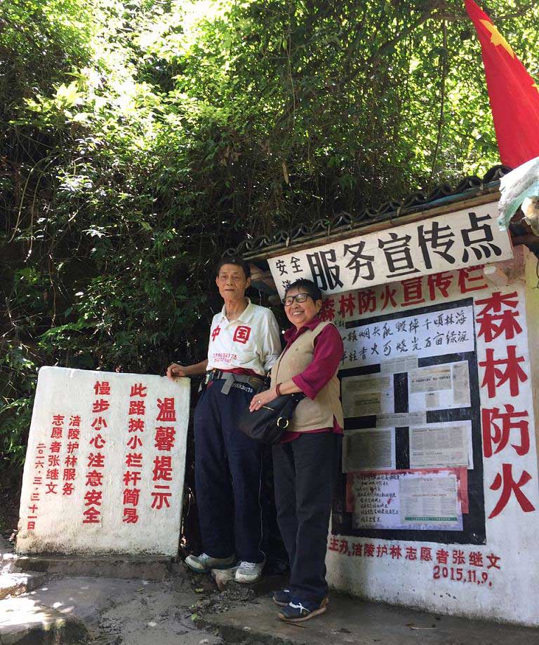   In 2012, Zhang Jiwen and his wife began building roads in