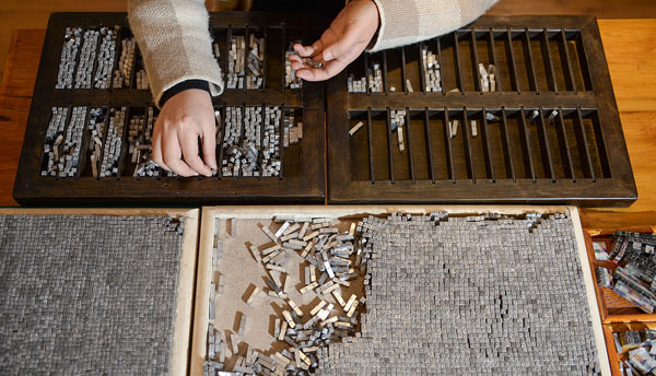 Chengdu woman revives type printing tradition