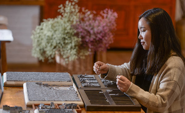 Chengdu woman revives type printing tradition