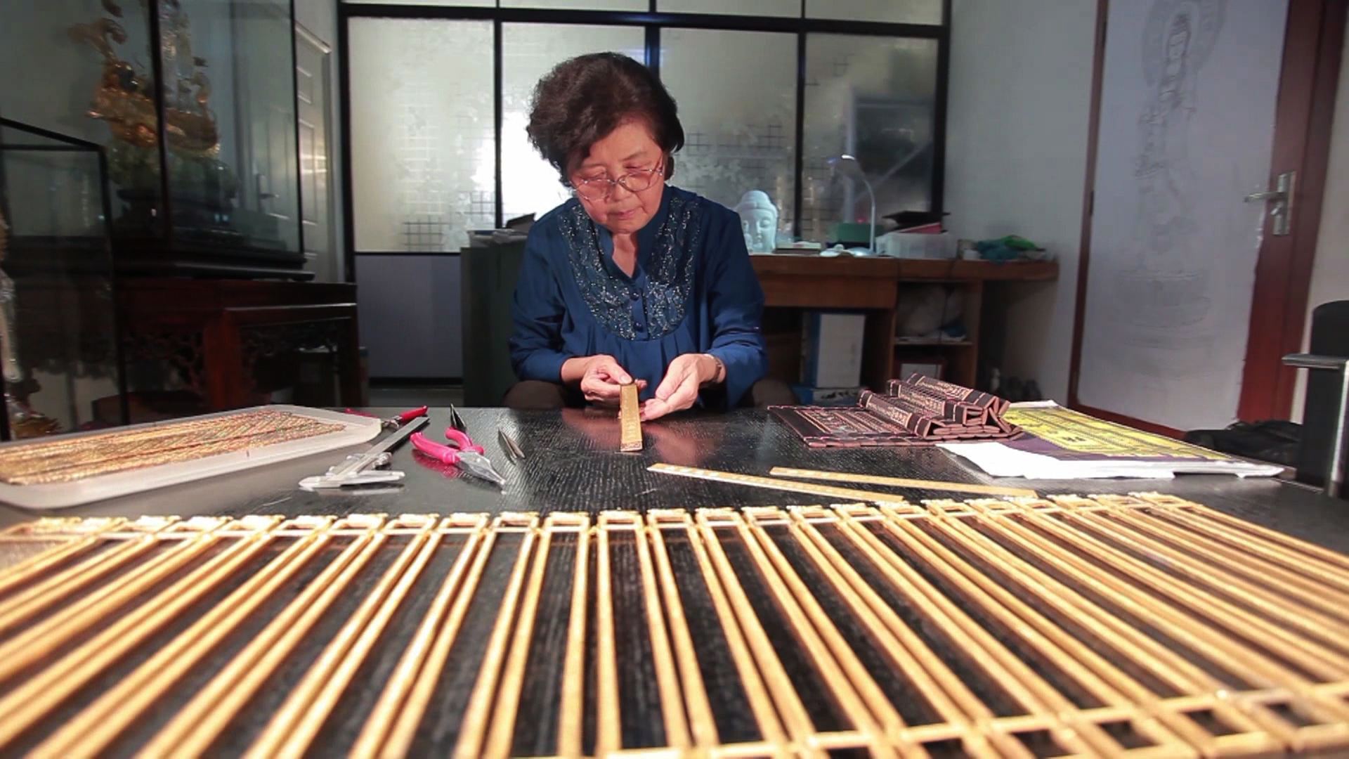 Chinese Arts and Crafts: The Filigree Inlay