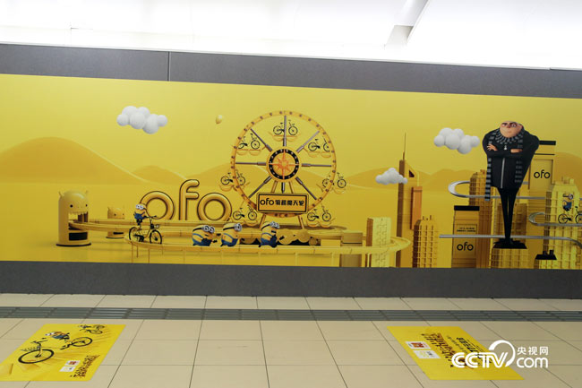 Giant minion Ofo ad dominates Beijing subway station