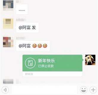 微信出现了绿色红包 你遇到过吗