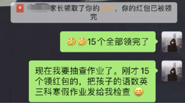 老师们化身主播，为上网课操碎了心……​