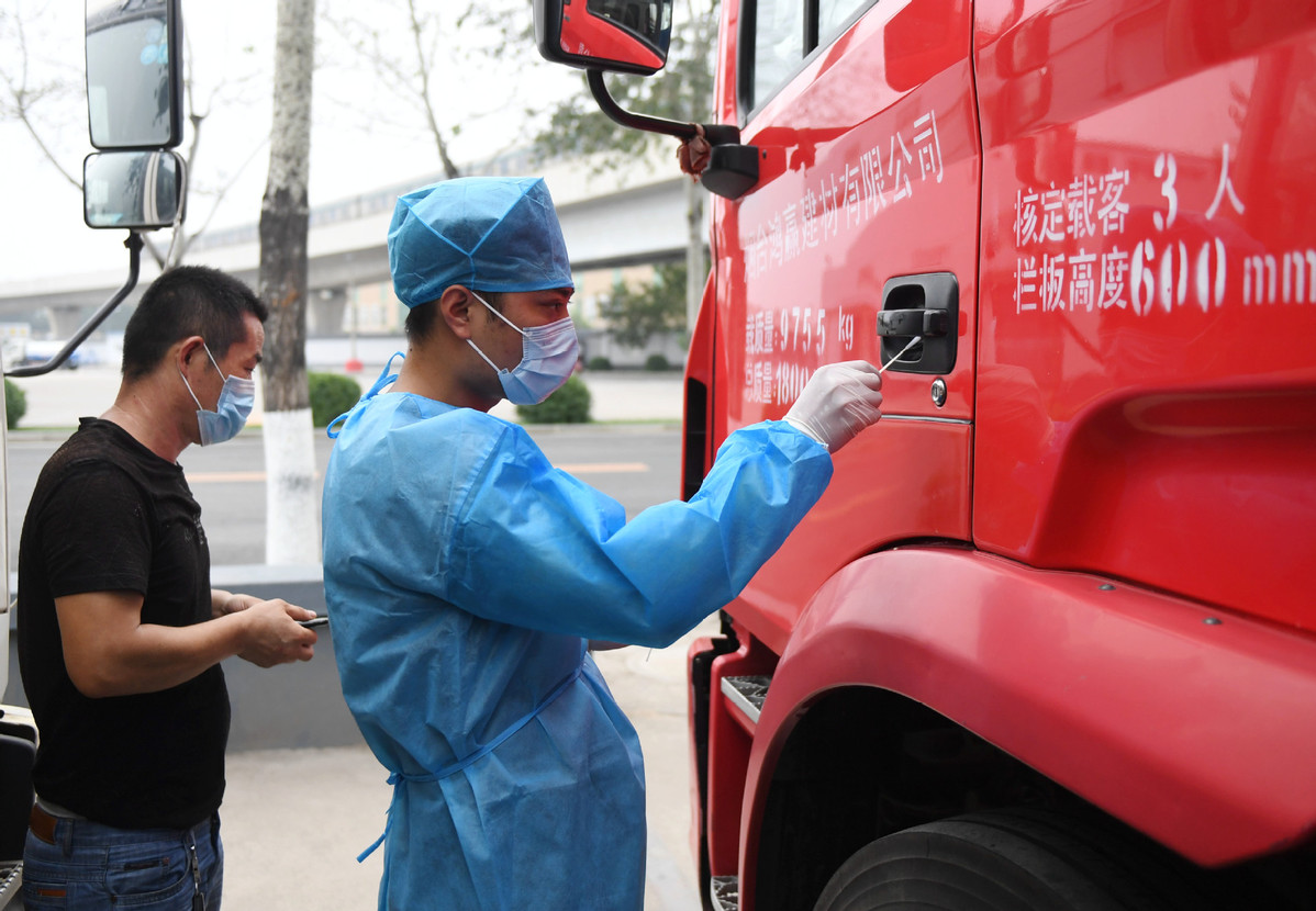 北京新发地批发市场8月15日起分期复市 不再零售