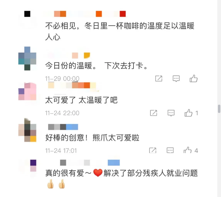 “熊爪”咖啡店火了！背后的故事更暖心……