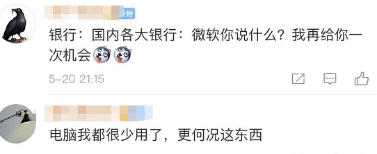 终于要退休了！微软将于明年终止支持IE浏览器