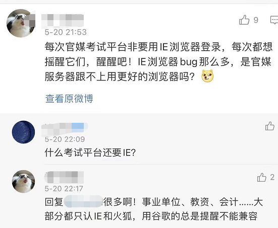 终于要退休了！微软将于明年终止支持IE浏览器