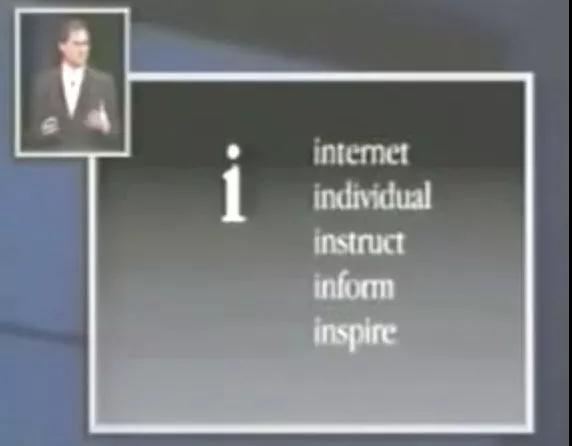 iPhone开头的“i”代表什么意思？