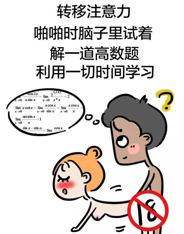 男生第一次啪啪啪究竟有多疼？女生悄悄进来看看,哈哈！！！