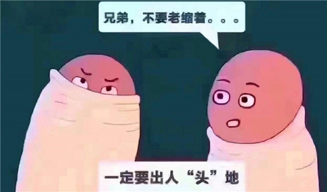 关于高潮的秘密，这些知识你知道吗？