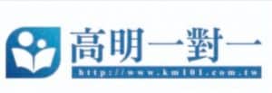 【找补习班必看】五大补习班开班年级、课程资讯、特色整理