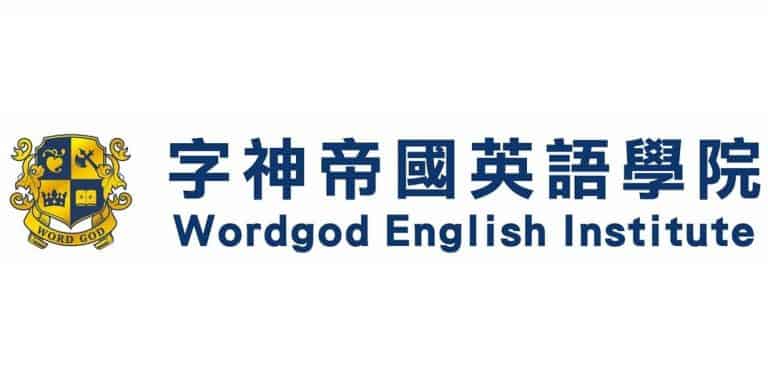 【找补习班必看】五大补习班开班年级、课程资讯、特色整理