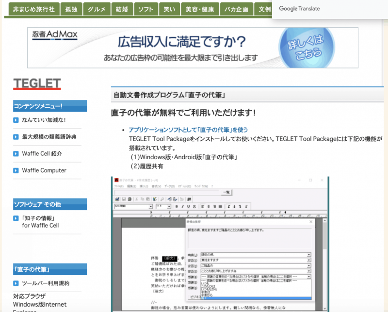  【日文学习】精通日文写作只需要看这篇就够了—书籍推荐、写作心法、线上资源