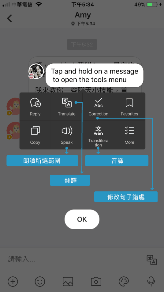 9大超实用的语言交换平台网站+APP，快来找寻适合你的语伴吧!