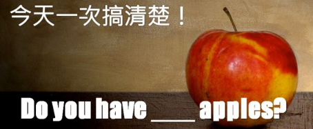 【英文技巧】Do you have some apples? Do you have any apples? 好像都说得通，但到底哪个是对的？