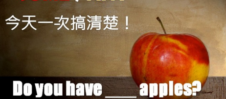 Do you have some apples? Do you have any apples? 好像都说得通，但到底哪个是对的？